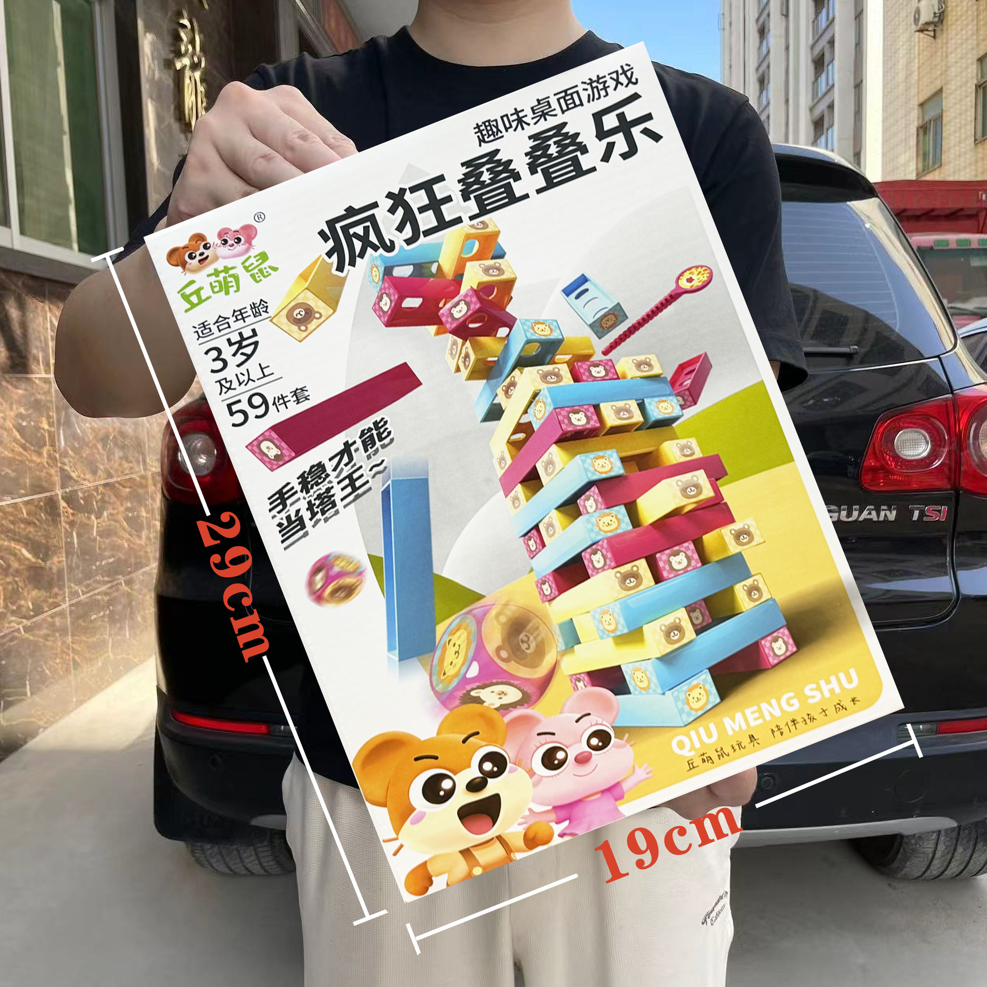 Hombres y niñas juguetes caseros puzzle DIY bloques de construcción ensamblaje de juegos de videojuegos para niños regalos de puntos