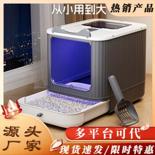 Automatic Deodorization UV Sterilization Cat Litter Basin Large Capacity Splash-proof Design Pet Supplies Extra Large Wholesale