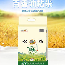 ���ܰ�����ճ��5KG�������ײ͏d����������l