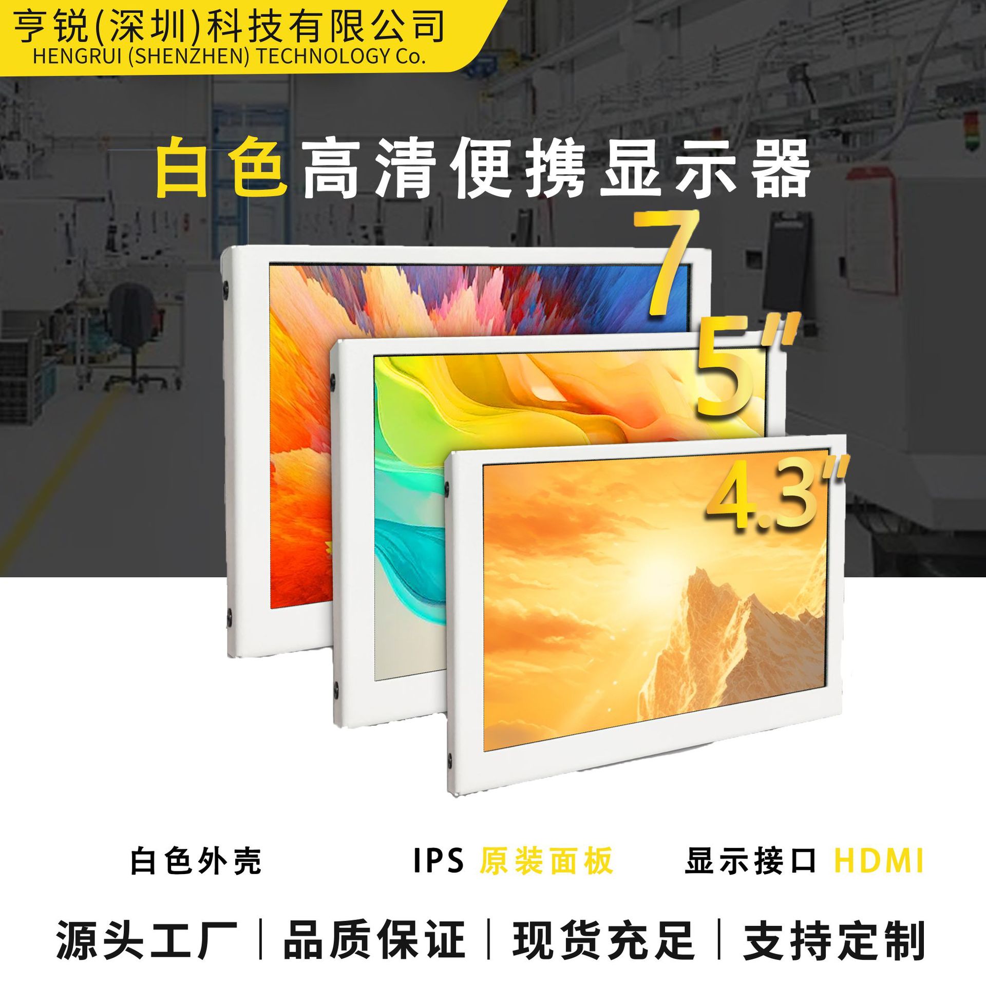 5 7 10.1inch White Small Portable Display Raspberry Pi Display Hd Lcd Mini Touch Screen