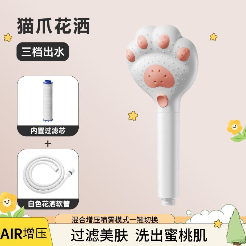 热水器洗澡淋浴可爱家用套装增压花洒喷头手持花洒加压软管过滤|undefined