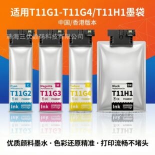 �m�Ð�������ӡ�CWF-C5890aī��WF-C5390DWī��T11H1��ɫ��ό���