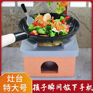 Детская игровая кухня с плитой и посудой для готовки