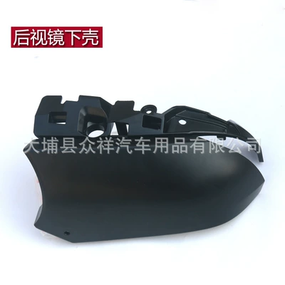 Right 19 to 24 Years, Rear mirror/rearview mirror assembly - 19-24-left-of-ralinkmain-driver-rearview-mirror-lower-shell