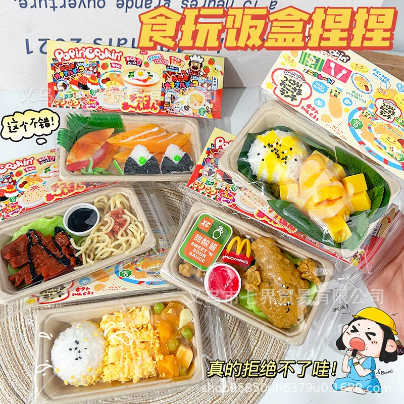 Моделирование еды и игровой коробки обед жареная курица пакет щепотка ле тушеная свинина рис Карри рис ушка игровой дом декомпрессионная игрушка