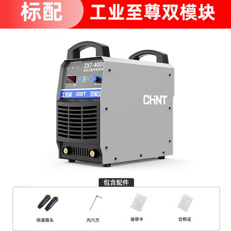 Zhengtai 1400 400 soldador de grado industrial 220v doméstico 380v doble voltaje pequeño cobre totalmente automático