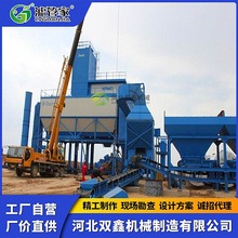 公路沥青搅拌站 公路沥青拌合楼除尘器 粉尘收集脉冲式布袋除尘器
