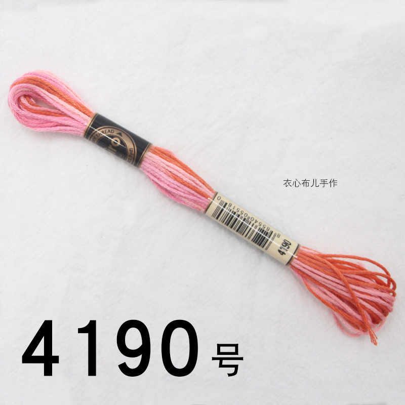 【4190번】, 단면 염색