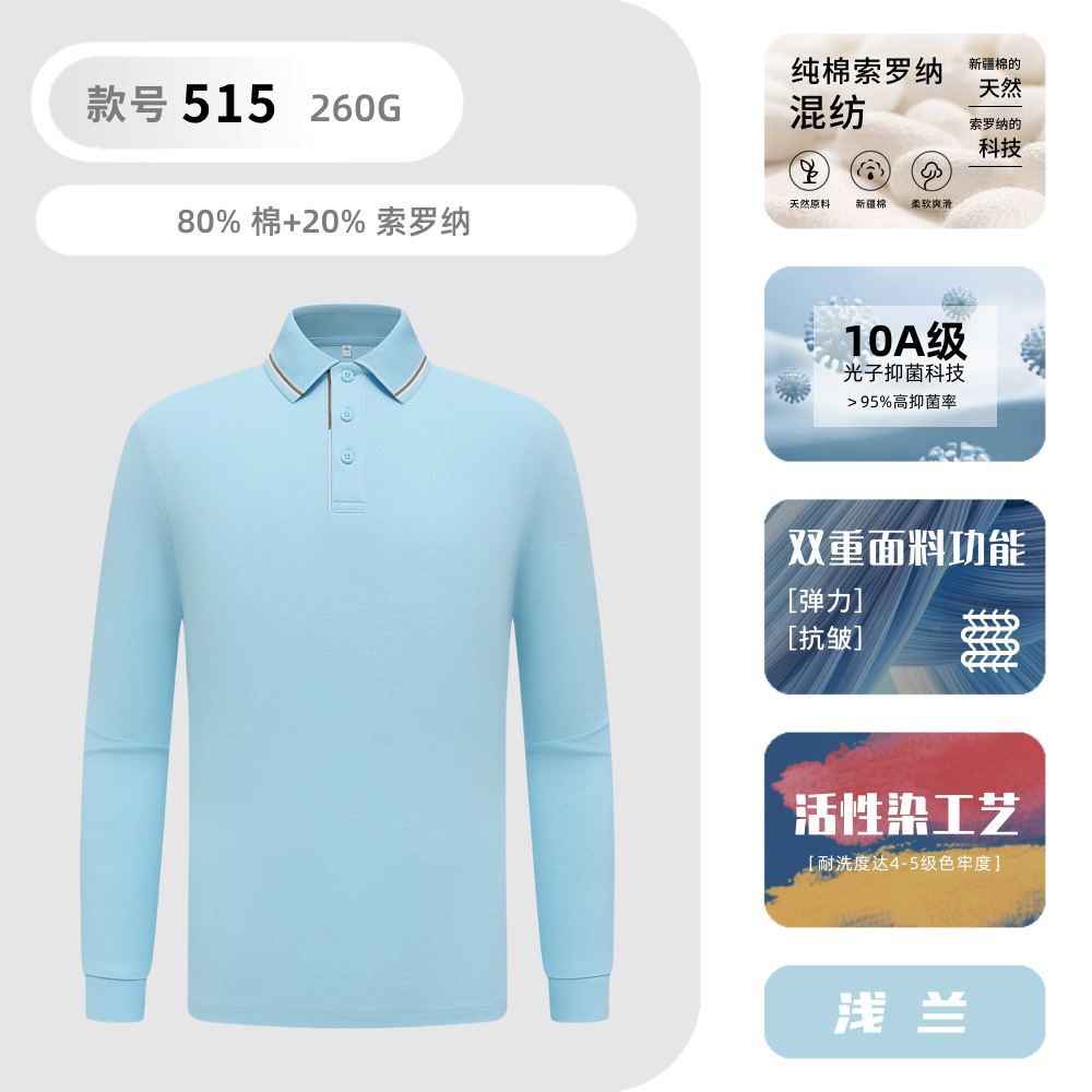 Trajes de trabajo casuales camisas publicitarias personalizadas camisetas de polo blancas de manga larga para hombres