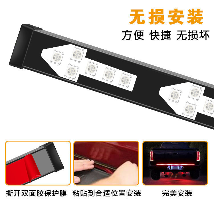 Cross-Border special supply car light pickup truck tail light wide pressure multi-function magic color streamer horse racing streamer modified warning light
