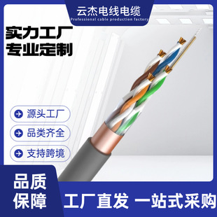 1000FT UTP��| FTP��|�����p�g�� Cat5e FTP��|�W�j��|