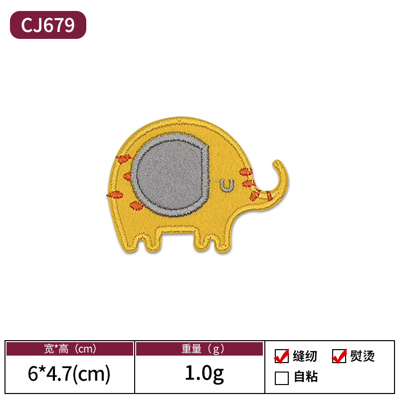 CJ679 코끼리