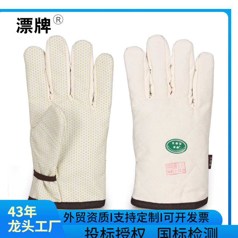 漂牌MF-03高密度棉纱防寒防滑耐油污手套石油石化业用劳保手套