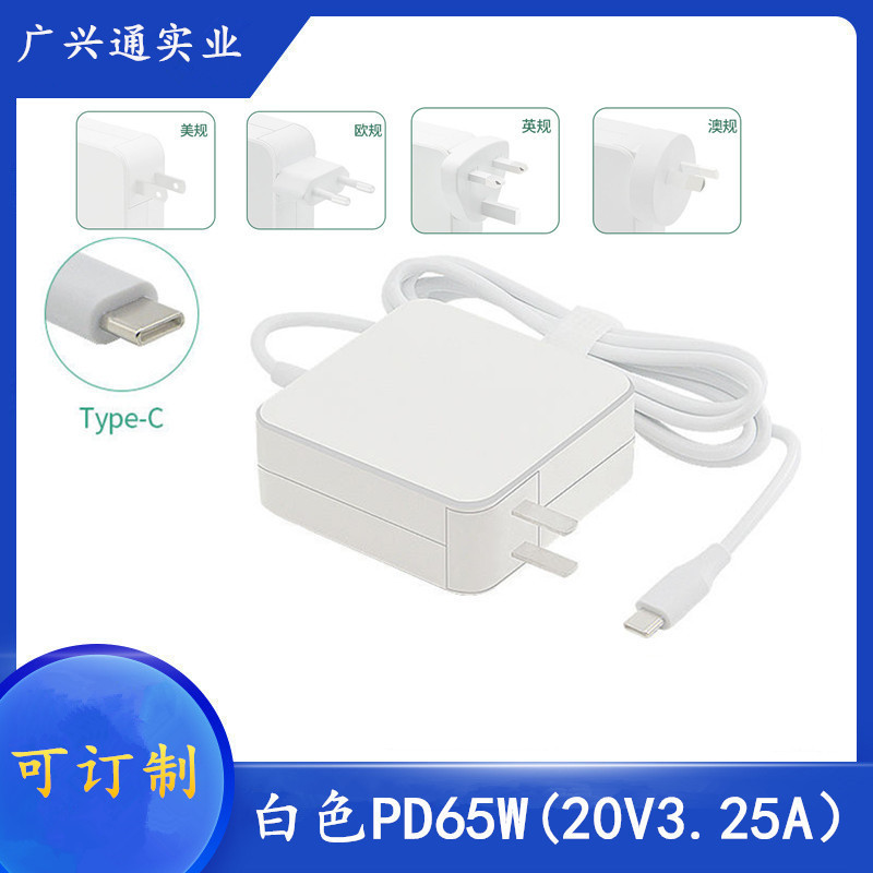 For Xiaomi Huawei Glory Power Adapter 20V3.25A Computer Charger 65W USB type-c