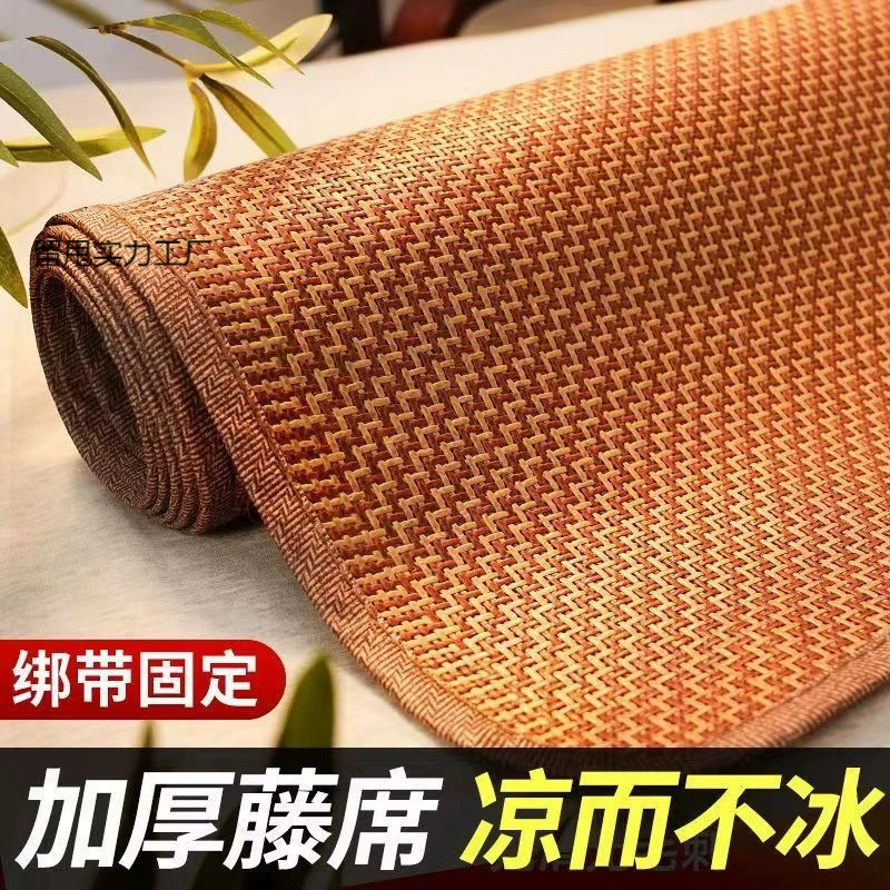 High-end mat for home use, summer foldable silk set, 3 piece set
