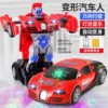 Transformer, racing car, red robot