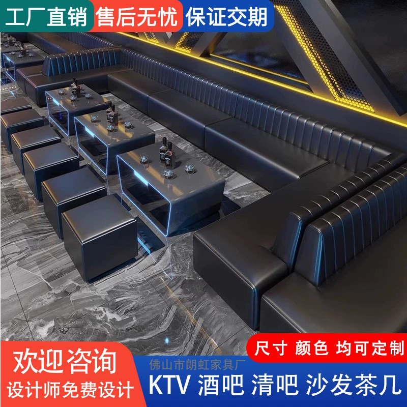 Диван для караоке-бара, диван для гостиничного ночного клуба, журнальный столик, диван для караоке-бокса, стол и стулья, прозрачный барный диван UL типа