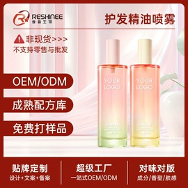 身体乳、霜;沐浴液沐浴露;液态精华