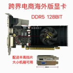 GTX1050Ti 4G显卡GTX650 2G台式半高刀卡GT1030 740独立显卡750新