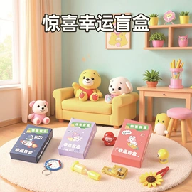 拼图、拼板;科教玩具;建筑/DIY小屋/拼装玩具