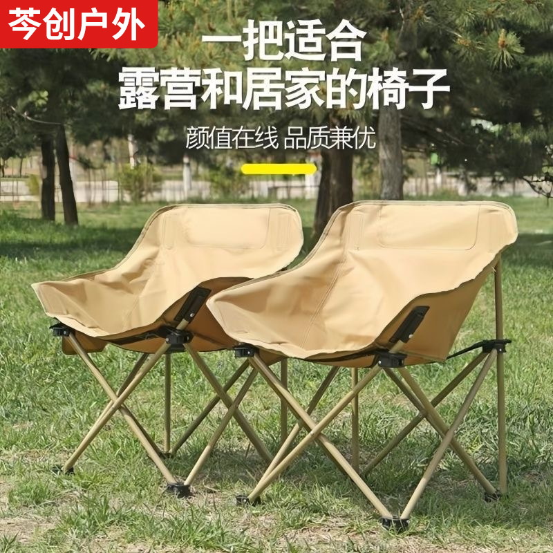 Sports Outdoor Low Back Moon Chair Picnic Outdoor Fishing Oxford Cloth Folding Chair Art Sketching Folding Chair