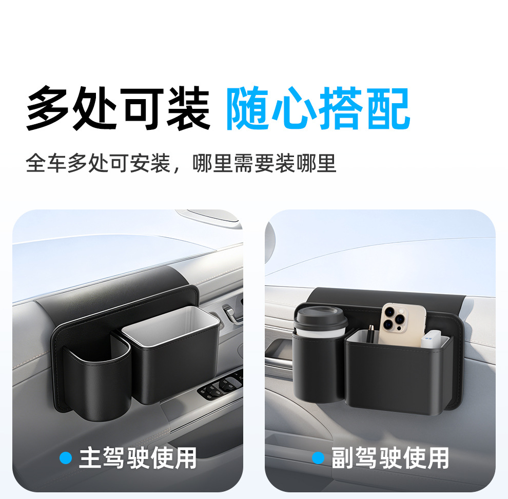 Car-mounted cup holder storage bag, multifunctional rear seat storage box, car window side rack, waterproof storage bag