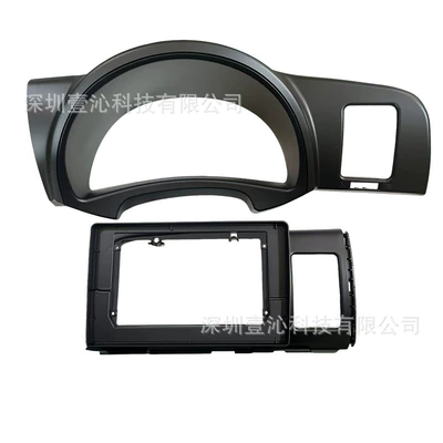 Suitable for 02-09 Toyota Wish Model, Android Large Screen Navigation Frame, Central Control Frame Panel, Dvd (DVD Navigation) - face-frame-right-peptide