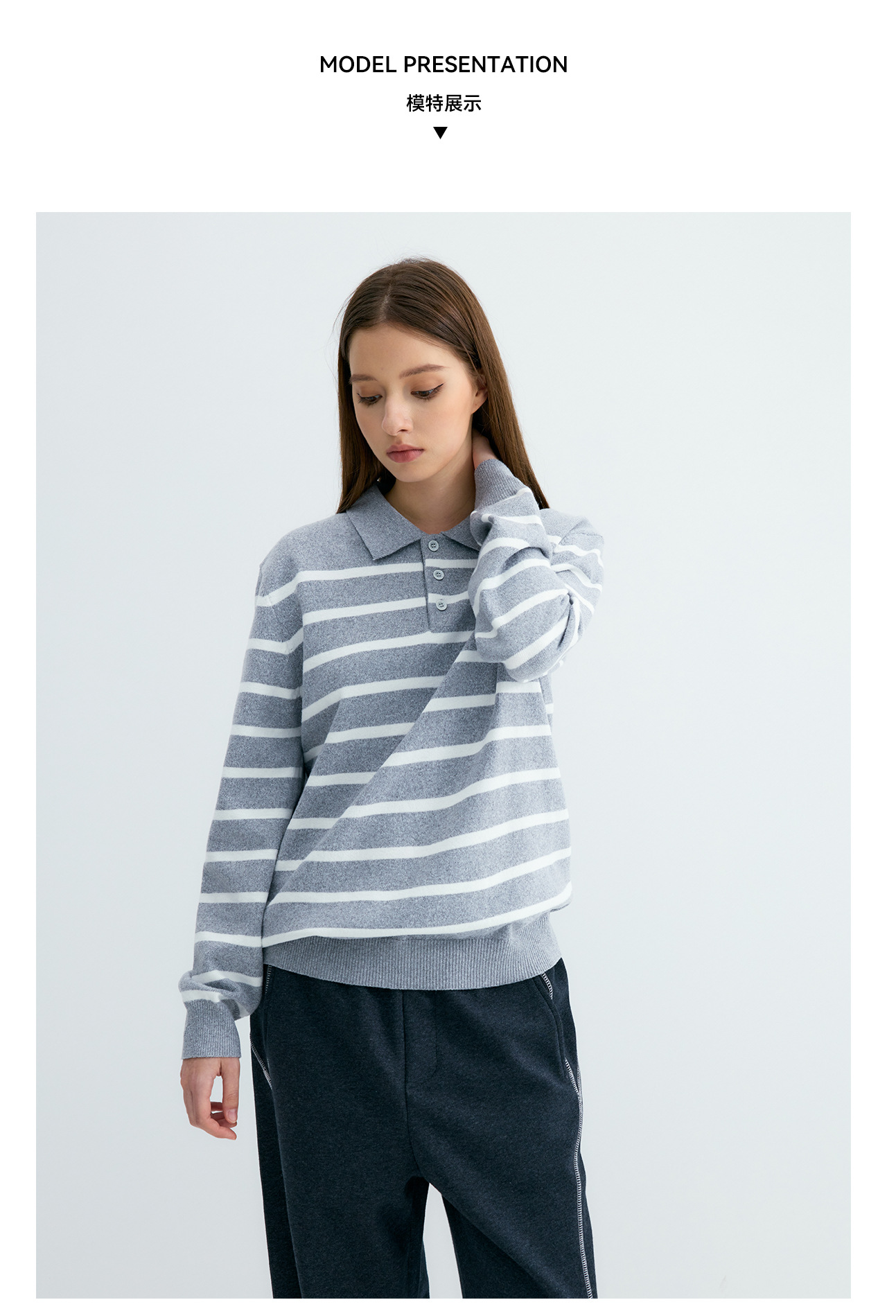UNF Color-Block Striped 300g Polo Sweater