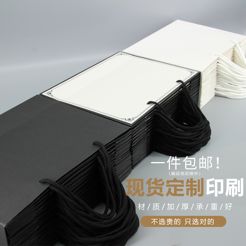 牛皮纸袋手提袋定 制礼物袋子定 做纸袋购物纸袋衣服袋子白色手提