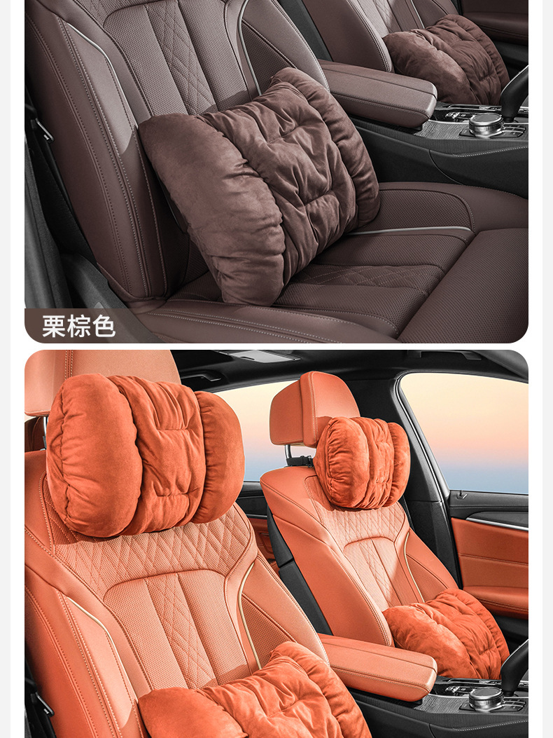 Suitable for Car Headrests, High-End Bmw, Mercedes-Benz, Audi, Maybach, Flannel Interior, Car Plush Neck Pillow