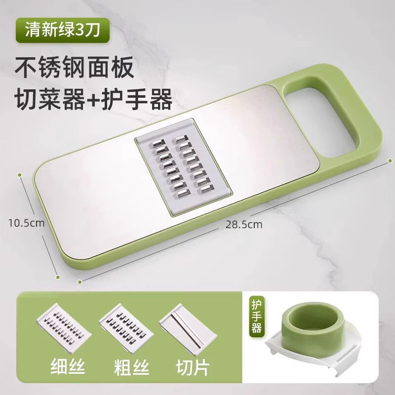 新しい家庭用キッチン用の皮むきと野菜切断ツール、多機能おろし金、スライス、おろし、野菜切断ツール|undefined