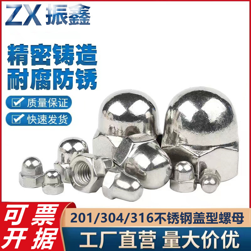 201/304/316 stainless steel cap nut semi-circular ball head…