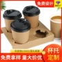 一次性定制打包环保杯托