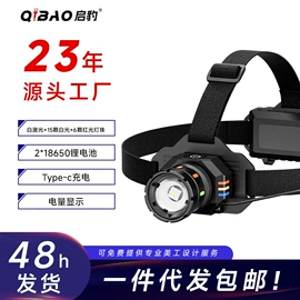 手电筒;提灯;头灯头戴电筒