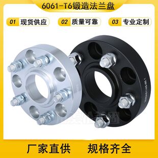 �S��ֱ�N ��NҎ���ȉ|Ƭ ��취�m�P݆ݞ�ӌ��|ƬWheel Spacer