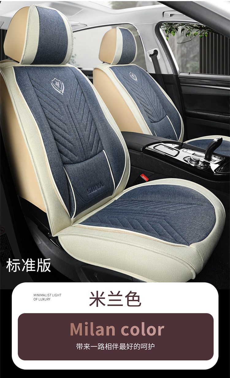 Car Seat Cover, Linen Seat Cushion, Special for All Seasons, Fabric Seat Cushion, Fully Designed and Adaptable, Fully Enclosed Design