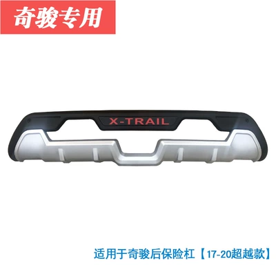 Bumper Models Front and Rear Bumpers Equipped