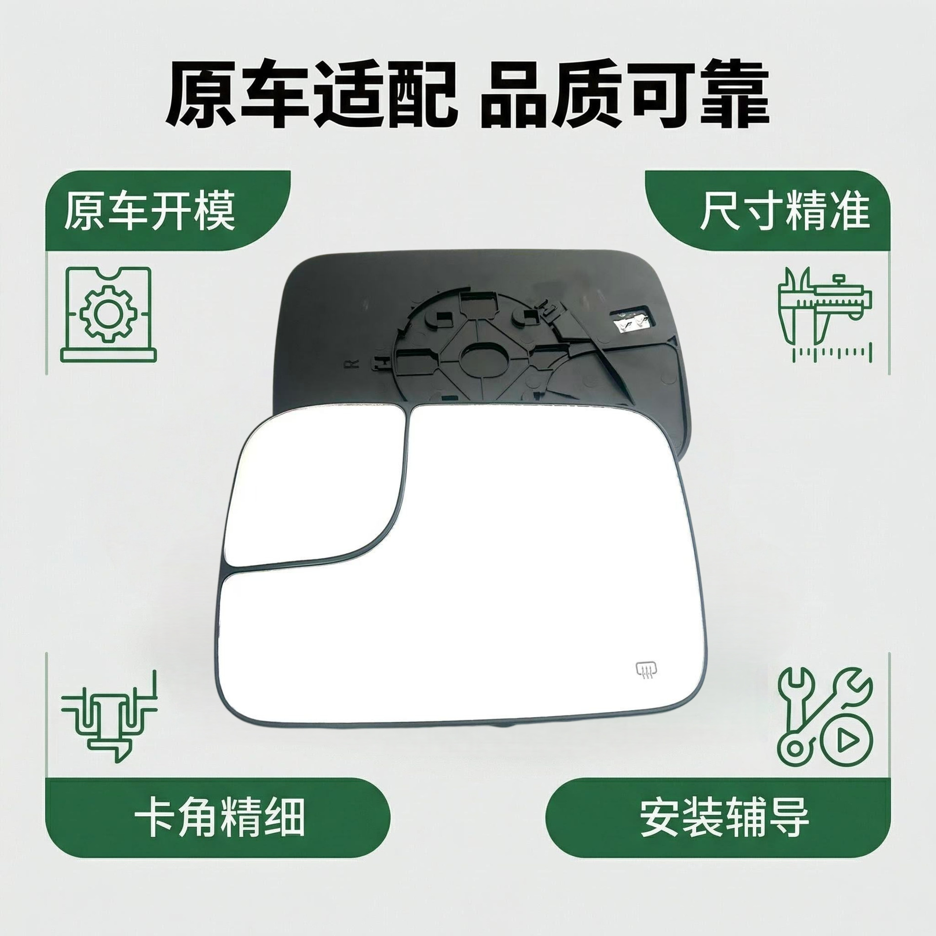 Suitable for Dodge Ram RAM pickup truck 05-09 models with heated car rearview mirror lens glass