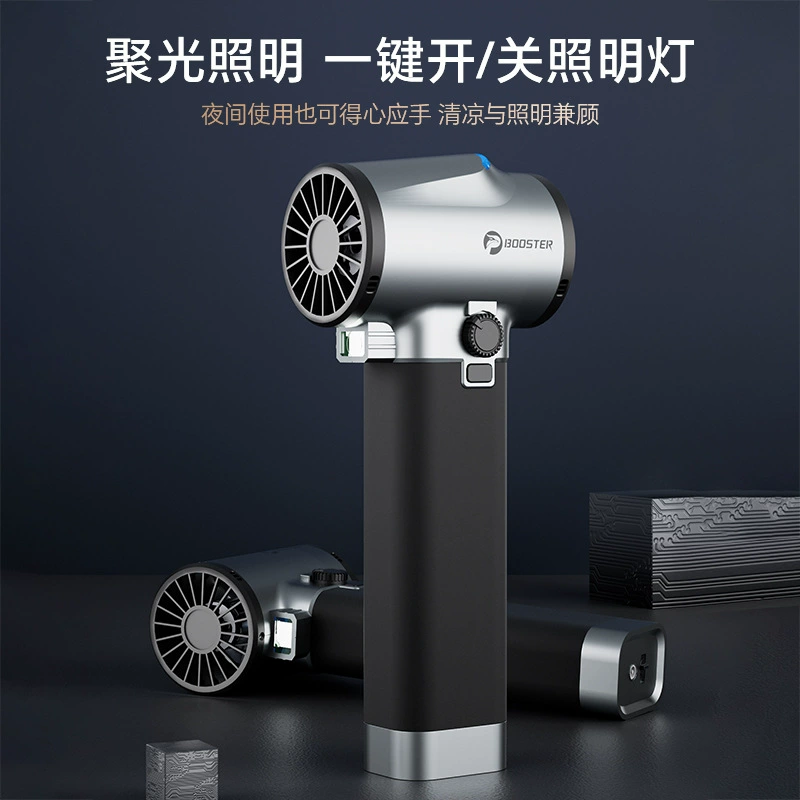 Ручной портативный высокоскоростной турбонаддувный мощный турбовентилятор, фен для удаления пятен воды, пыли, сжигания