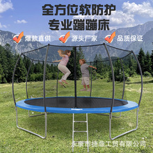 跨境蹦蹦床家用儿童弹跳床宝宝小孩运动跳跳床户外广场摆地摊蹦床