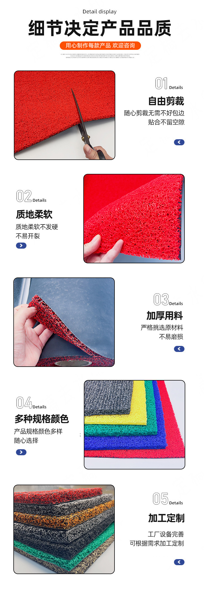 Factory Direct Sales Pvc Coil Floor Mats, Flat Bottom Plastic Floor Mats, Pvc Carpet Car Entrance Floor Mats