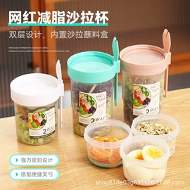 保鲜盒、饭盒;奶杯/牛奶杯;马克杯