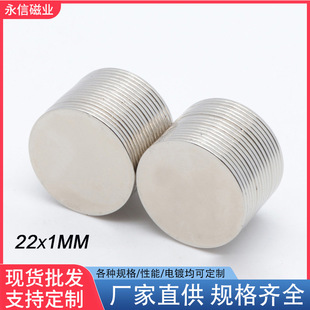D22&times;1�S��ֱ�N���b���F�p��ŷ��P������Fʯ����ϡ�����F