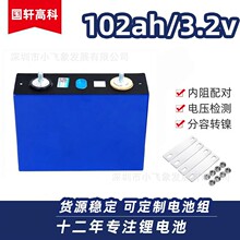 ȫ܎102AHF3.2VAƷͥԴ݆늄܇