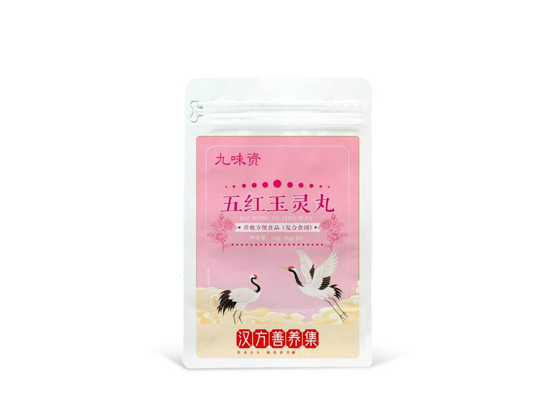 凝善堂现货五红玉灵丸60g古方蒸制红豆红枣龙眼肉玫瑰花女生蜜丸|undefined