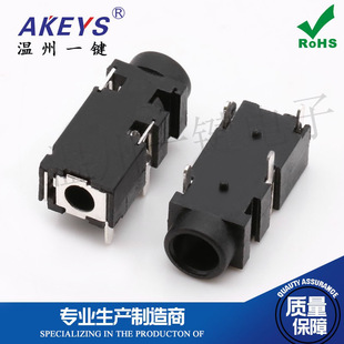 Horizontal earphone 3.5mm audio socket new PJ-327D earphone socket silver-plated four-leg plug-in PJ327D
