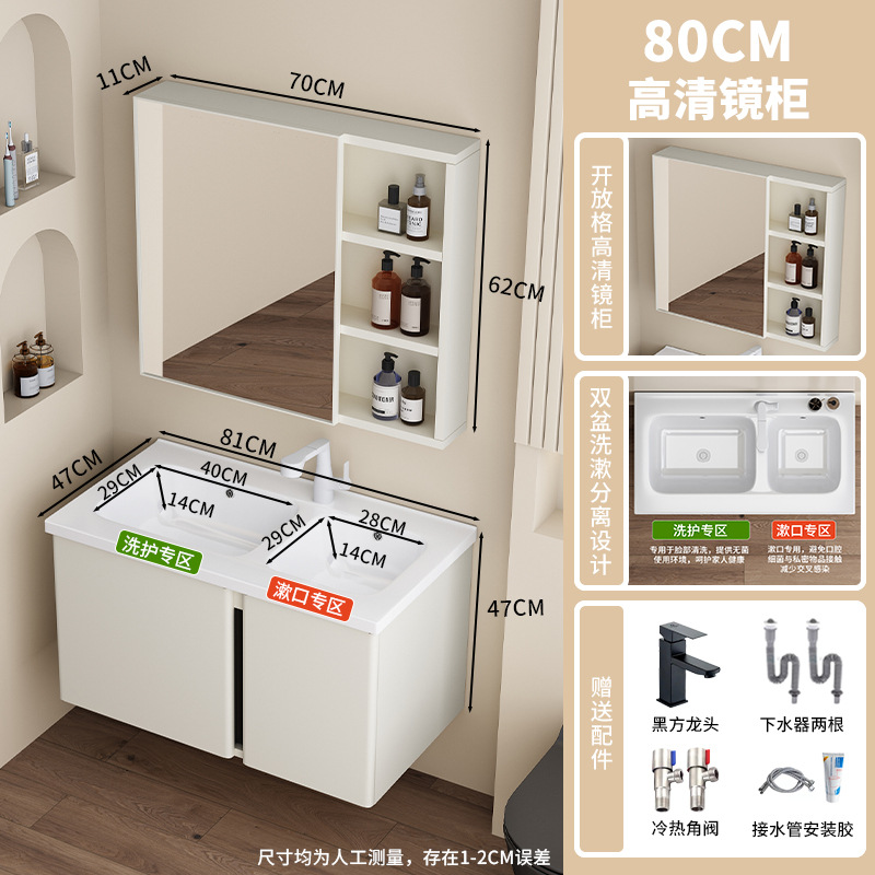Gabinete colgante de 80CM + cuenca de cerámica + gabinete de espejo ordinario