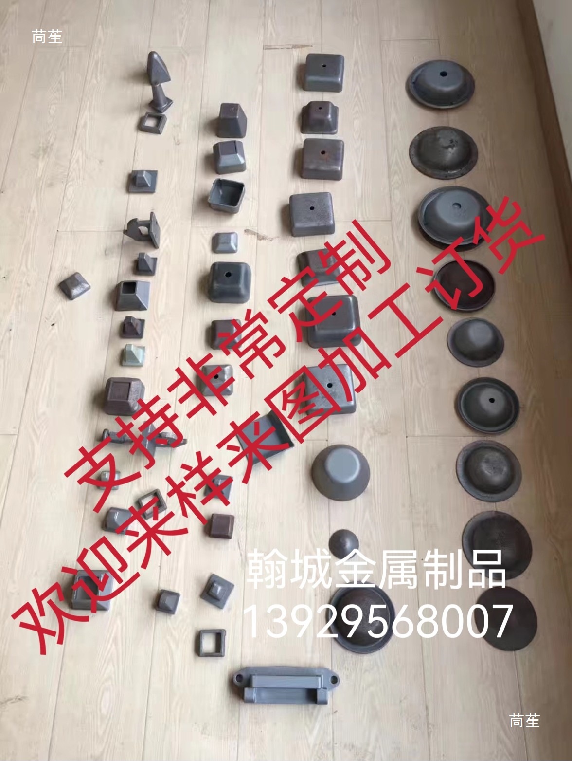 堆垛脚碗方管封头顶盖底座铸铁底脚堆垛脚周转箱脚杯货架料箱脚腕