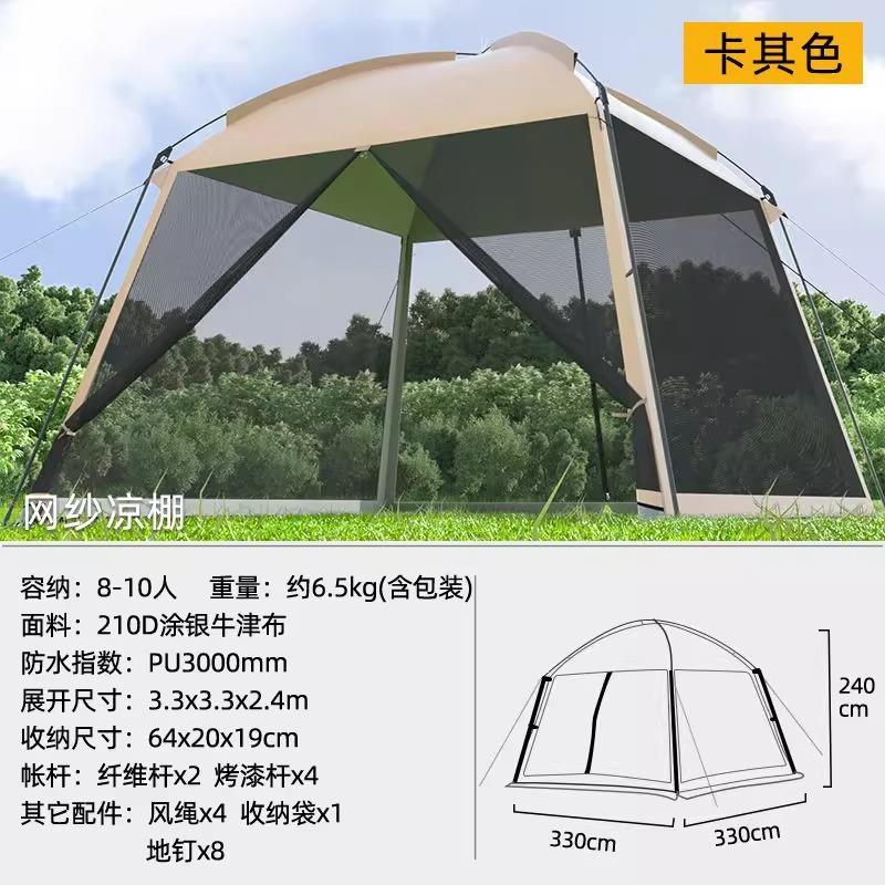 Una sola solare al aire libre tipo gran espacio mosquiteros sombrilla protector solar mosquiteros malla camping camping tent