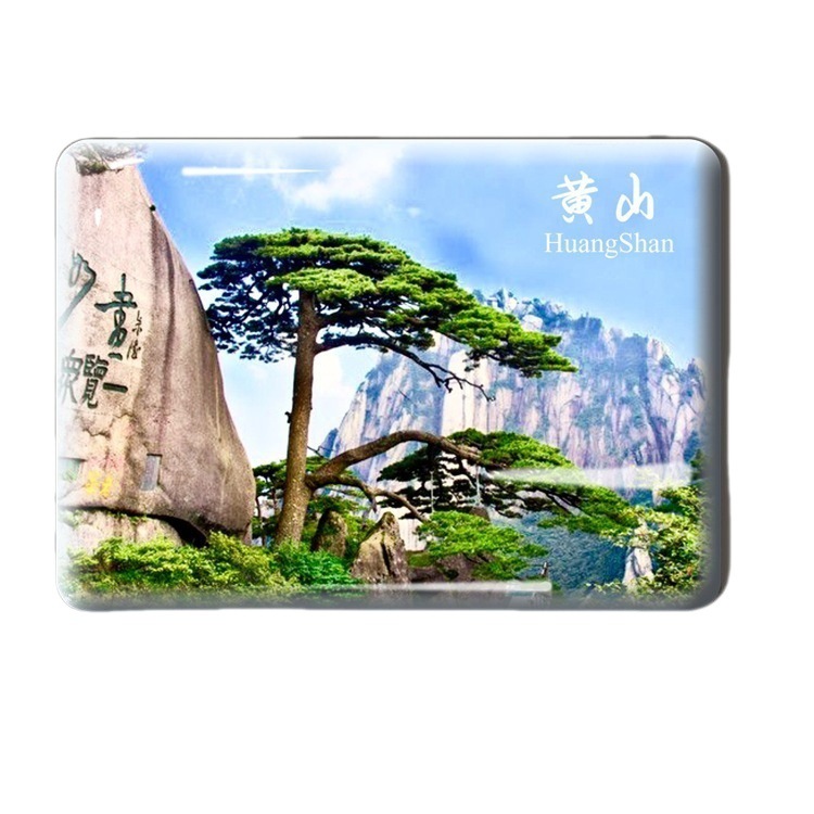 안후이 관광 기념품 크리스탈 유리 냉장고 스티커 황산 잉케 송홍 마을 주화 산시 다디 관광 명소